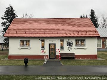 Kas yra pirmasis saldainių dirbtuvė, kurioje visi saldumynai yra rankų darbo. Jis nuėjo pas