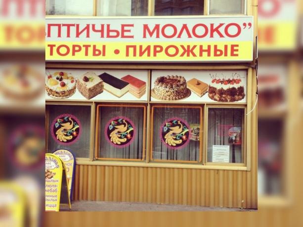 Patalpink pyragai per perestroikos. Nuotraukos - "Yandex". Paveikslėliai